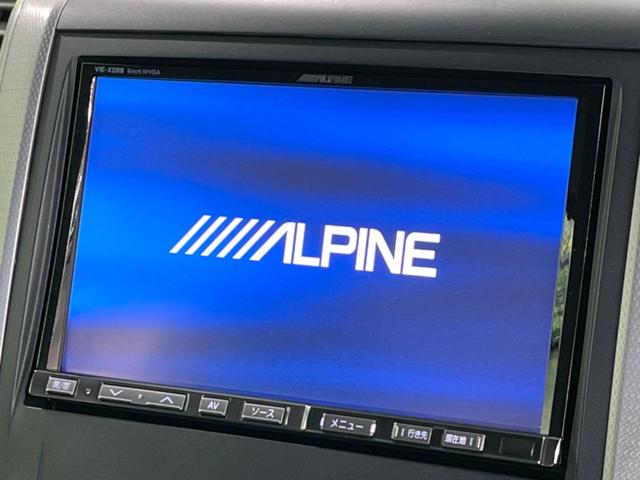 ヴェルファイア ２．４Ｚ　プラチナセレクションＩＩ　４ＷＤ　両側電動ドア　ＳＤナビ　後席モニター　バックカメラ　禁煙車　電動リアゲート　ドラレコ　コーナーセンサー　スマートキー　ＨＩＤヘッド　ナビ連動ＥＴＣ　オートライト　デュアルエアコン（5枚目）
