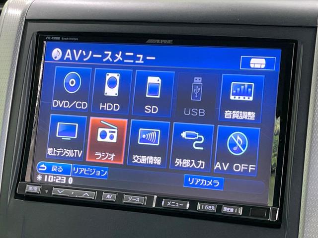 ヴェルファイア ２．４Ｚ　プラチナセレクションＩＩ　４ＷＤ　両側電動ドア　ＳＤナビ　後席モニター　バックカメラ　禁煙車　電動リアゲート　ドラレコ　コーナーセンサー　スマートキー　ＨＩＤヘッド　ナビ連動ＥＴＣ　オートライト　デュアルエアコン（56枚目）