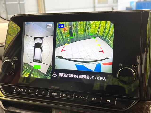 オーラ ニスモ　純正９型ナビ　全周囲カメラ　衝突被害軽減システム　レーダークルーズ　禁煙車　ドラレコ　コーナーセンサー　ＬＥＤヘッド　ＥＴＣ２．０　オートハイビーム　車線逸脱警報　オートライト　オートエアコン（4枚目）