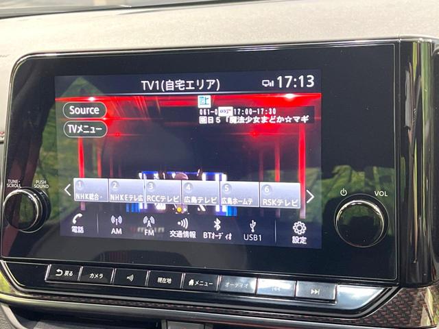 オーラ ニスモ　純正９型ナビ　全周囲カメラ　衝突被害軽減システム　レーダークルーズ　禁煙車　ドラレコ　コーナーセンサー　ＬＥＤヘッド　ＥＴＣ２．０　オートハイビーム　車線逸脱警報　オートライト　オートエアコン（36枚目）