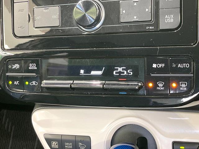 プリウス Ｓ　セーフティセンス　レーダークルーズ　禁煙車　スマートキー　ＬＥＤヘッド　ビルトインＥＴＣ　オートハイビーム　車線逸脱警報　オートライト　オートエアコン　純正１５インチアルミ　ＣＤ　ＬＥＤフォグ（51枚目）