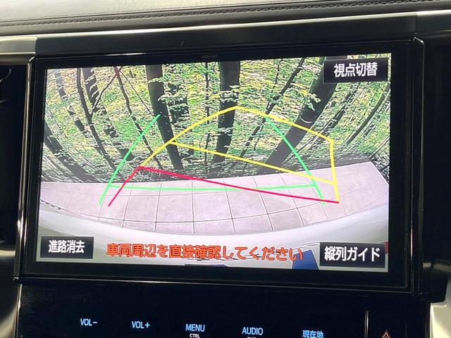アルファード ２．５Ｓ　Ａパッケージ　タイプブラック　両側電動ドア　純正１０型ナビ　後席モニター　バックカメラ　衝突被害軽減システム　レーダークルーズ　禁煙車　電動リアゲート　ハーフレザーシート　コーナーセンサー　スマートキー　ＬＥＤヘッド（4枚目）
