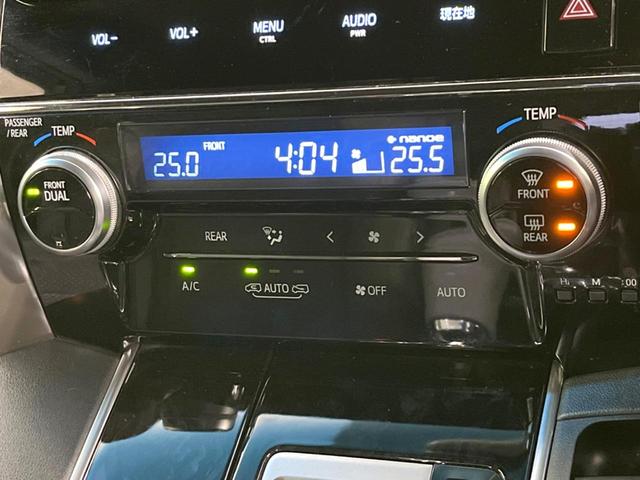 アルファード ２．５Ｓ　Ａパッケージ　タイプブラック　両側電動ドア　純正１０型ナビ　後席モニター　バックカメラ　衝突被害軽減システム　レーダークルーズ　禁煙車　電動リアゲート　ハーフレザーシート　コーナーセンサー　スマートキー　ＬＥＤヘッド（44枚目）