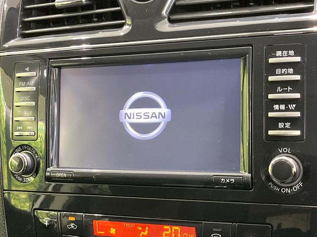 セレナ ハイウェイスターＧ　Ｓ－ハイブリッド　両側電動ドア　純正ＳＤナビ　後席モニター　全周囲カメラ　禁煙車　スマートキー　ＨＩＤヘッド　ビルトインＥＴＣ　クルコン　オートライト　オートエアコン　純正１６インチアルミ　Ｂｌｕｅｔｏｏｔｈ　ＣＤ（3枚目）