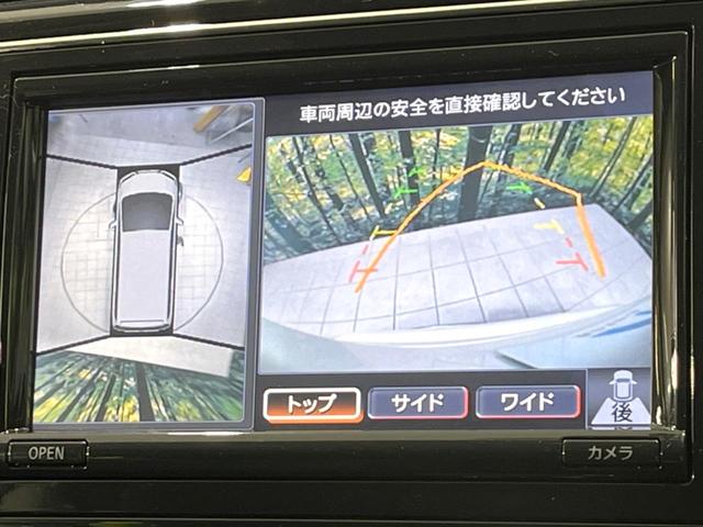 セレナ ハイウェイスターＧ　Ｓ－ハイブリッド　両側電動ドア　純正ＳＤナビ　後席モニター　全周囲カメラ　禁煙車　スマートキー　ＨＩＤヘッド　ビルトインＥＴＣ　クルコン　オートライト　オートエアコン　純正１６インチアルミ　Ｂｌｕｅｔｏｏｔｈ　ＣＤ（4枚目）