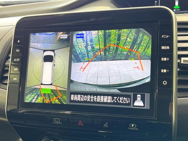 セレナ ｅ－パワー　ハイウェイスターＶ　両側電動ドア　純正１０型ナビ　全周囲カメラ　衝突被害軽減システム　レーダークルーズ　禁煙車　ドラレコ　コーナーセンサー　スマートキー　ＬＥＤヘッド　ビルトインＥＴＣ　オートハイビーム　車線逸脱警報（5枚目）