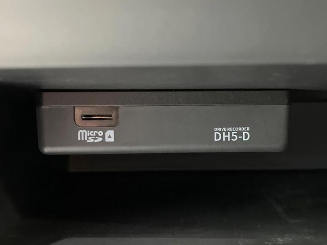 セレナ ｅ－パワー　ハイウェイスターＶ　両側電動ドア　純正１０型ナビ　全周囲カメラ　衝突被害軽減システム　レーダークルーズ　禁煙車　ドラレコ　コーナーセンサー　スマートキー　ＬＥＤヘッド　ビルトインＥＴＣ　オートハイビーム　車線逸脱警報（36枚目）