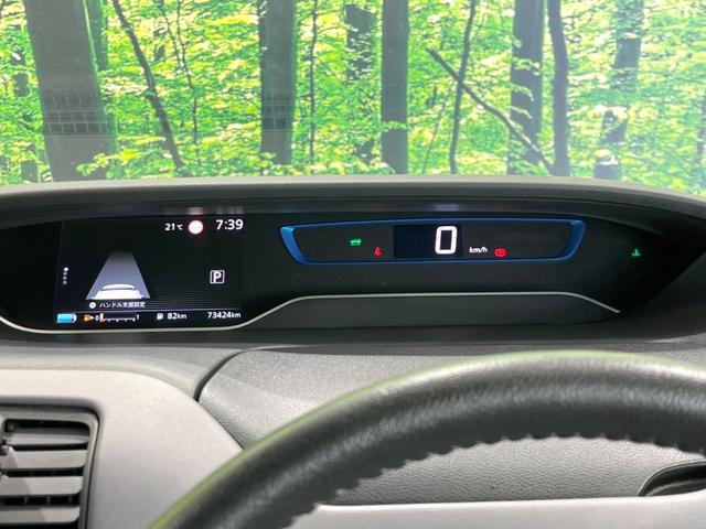 セレナ ｅ－パワー　ハイウェイスターＶ　両側電動ドア　純正１０型ナビ　全周囲カメラ　衝突被害軽減システム　レーダークルーズ　禁煙車　ドラレコ　コーナーセンサー　スマートキー　ＬＥＤヘッド　ビルトインＥＴＣ　オートハイビーム　車線逸脱警報（42枚目）