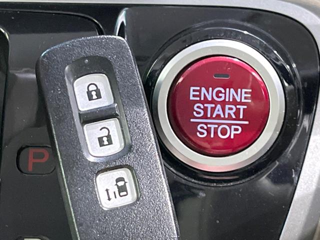 N-BOX G・Lパッケージ 電動スライドドア 禁煙車 スマートキー オートエアコン Bluetooth接続 電動格納ミラー 衝突安全ボディ ドアバイザー プライバシーガラス 盗難防止措置(5枚目)