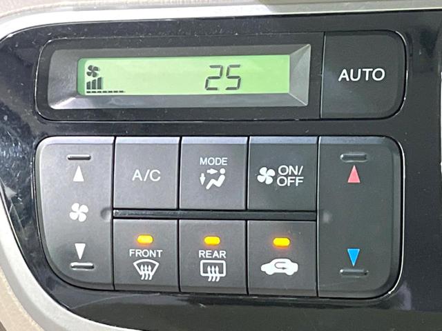 N-BOX G・Lパッケージ 電動スライドドア 禁煙車 スマートキー オートエアコン Bluetooth接続 電動格納ミラー 衝突安全ボディ ドアバイザー プライバシーガラス 盗難防止措置(6枚目)