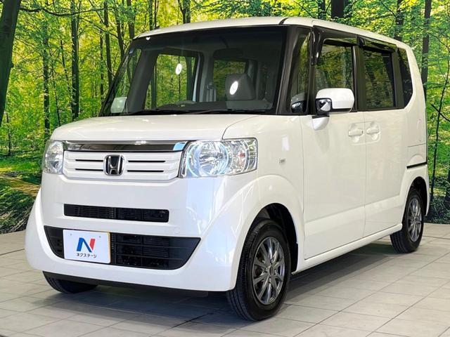 N-BOX G・Lパッケージ 電動スライドドア 禁煙車 スマートキー オートエアコン Bluetooth接続 電動格納ミラー 衝突安全ボディ ドアバイザー プライバシーガラス 盗難防止措置(24枚目)