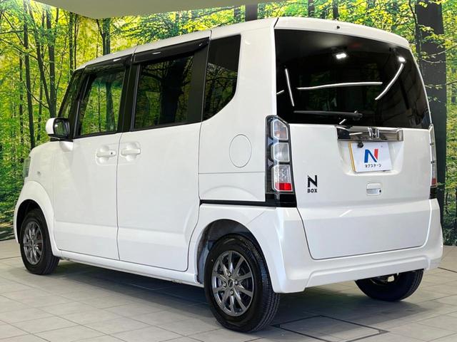 N-BOX G・Lパッケージ 電動スライドドア 禁煙車 スマートキー オートエアコン Bluetooth接続 電動格納ミラー 衝突安全ボディ ドアバイザー プライバシーガラス 盗難防止措置(25枚目)