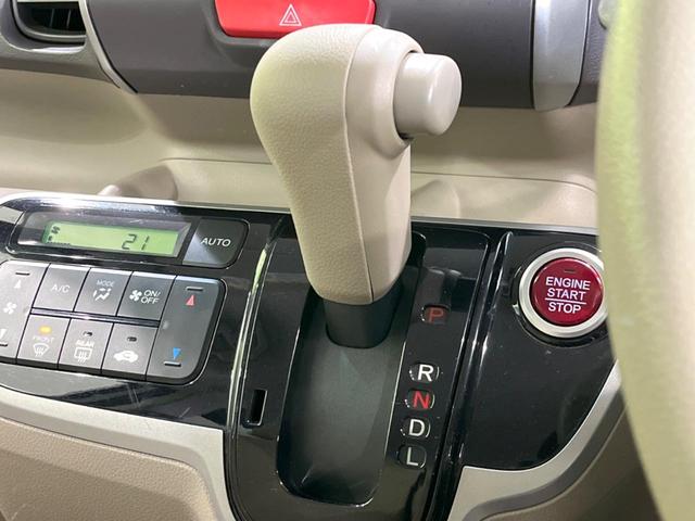 N-BOX G・Lパッケージ 電動スライドドア 禁煙車 スマートキー オートエアコン Bluetooth接続 電動格納ミラー 衝突安全ボディ ドアバイザー プライバシーガラス 盗難防止措置(41枚目)