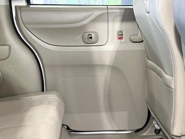 N-BOX G・Lパッケージ 電動スライドドア 禁煙車 スマートキー オートエアコン Bluetooth接続 電動格納ミラー 衝突安全ボディ ドアバイザー プライバシーガラス 盗難防止措置(45枚目)