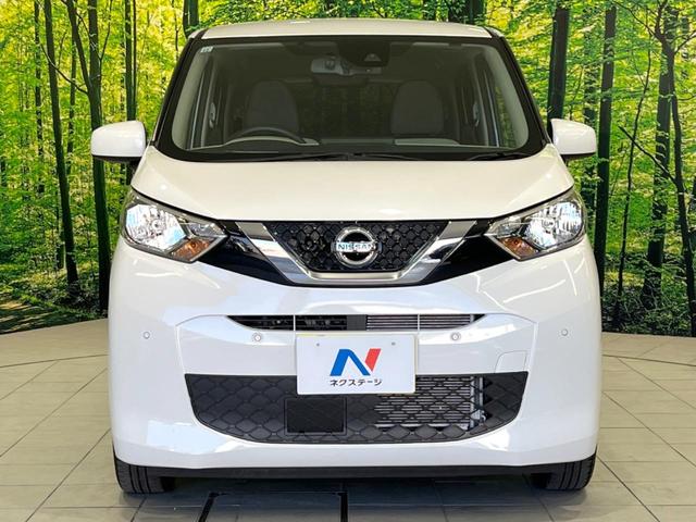 デイズ Ｘ　バックカメラ　衝突被害軽減システム　禁煙車　ドラレコ　ＥＴＣ　オートハイビーム　スマートキー　車線逸脱警報　オートライト　オートエアコン　純正１４インチアルミ　Ｂｌｕｅｔｏｏｔｈ（14枚目）