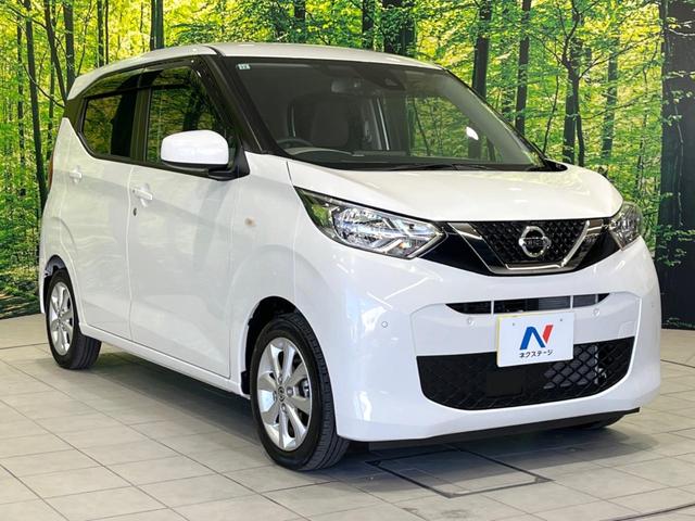 デイズ Ｘ　バックカメラ　衝突被害軽減システム　禁煙車　ドラレコ　ＥＴＣ　オートハイビーム　スマートキー　車線逸脱警報　オートライト　オートエアコン　純正１４インチアルミ　Ｂｌｕｅｔｏｏｔｈ（16枚目）