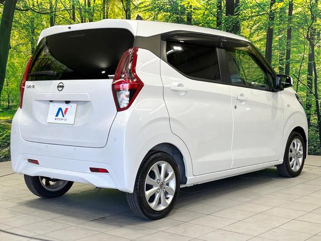 デイズ Ｘ　バックカメラ　衝突被害軽減システム　禁煙車　ドラレコ　ＥＴＣ　オートハイビーム　スマートキー　車線逸脱警報　オートライト　オートエアコン　純正１４インチアルミ　Ｂｌｕｅｔｏｏｔｈ（17枚目）