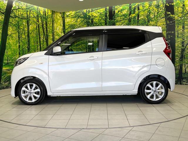 デイズ Ｘ　バックカメラ　衝突被害軽減システム　禁煙車　ドラレコ　ＥＴＣ　オートハイビーム　スマートキー　車線逸脱警報　オートライト　オートエアコン　純正１４インチアルミ　Ｂｌｕｅｔｏｏｔｈ（26枚目）