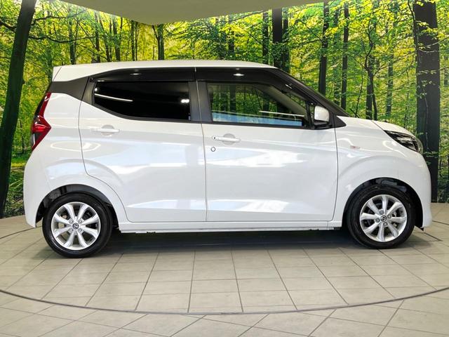 デイズ Ｘ　バックカメラ　衝突被害軽減システム　禁煙車　ドラレコ　ＥＴＣ　オートハイビーム　スマートキー　車線逸脱警報　オートライト　オートエアコン　純正１４インチアルミ　Ｂｌｕｅｔｏｏｔｈ（27枚目）