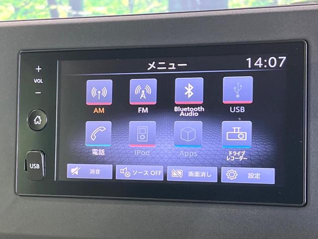 デイズ Ｘ　バックカメラ　衝突被害軽減システム　禁煙車　ドラレコ　ＥＴＣ　オートハイビーム　スマートキー　車線逸脱警報　オートライト　オートエアコン　純正１４インチアルミ　Ｂｌｕｅｔｏｏｔｈ（35枚目）