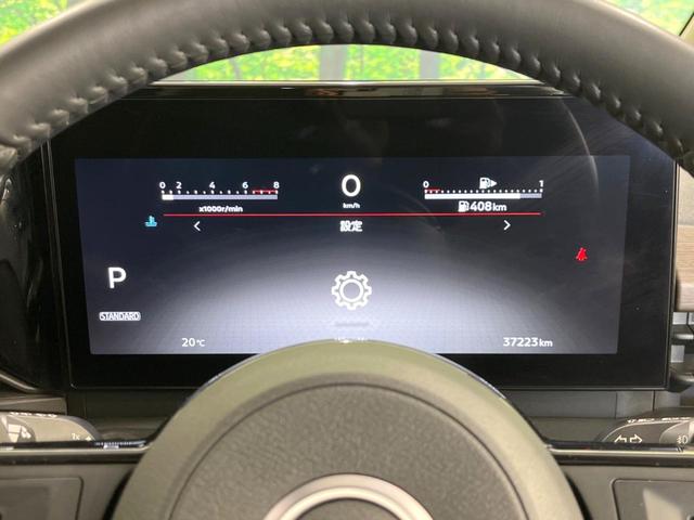 セレナ ハイウェイスターV 両側電動ドア 純正12型ナビ 全周囲カメラ 衝突被害軽減システム レーダークルーズ 禁煙車 コーナーセンサー LEDヘッド ETC2.0 オートハイビーム 車線逸脱警報 オートライト(35枚目)