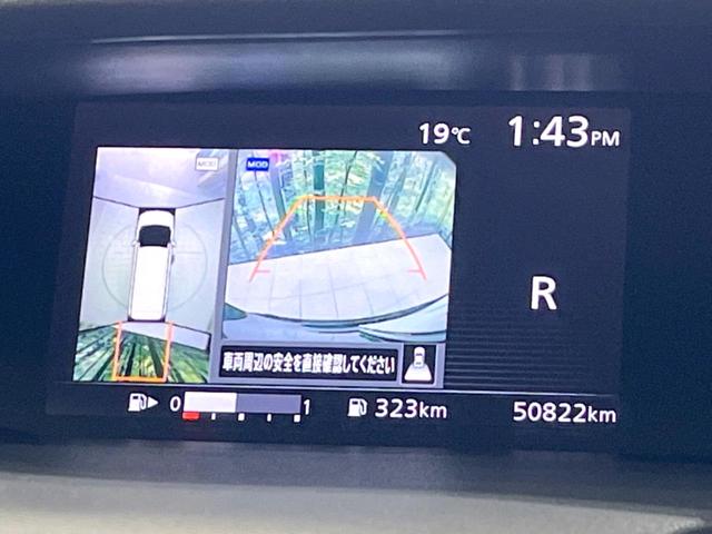 セレナ ハイウェイスター 両側電動ドア 純正9型ナビ 全周囲カメラ 衝突被害軽減システム 禁煙車 ドラレコ コーナーセンサー スマートキー LEDヘッド ビルトインETC クルコン オートライト オートエアコン(5枚目)