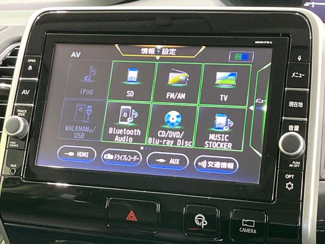 セレナ ハイウェイスター 両側電動ドア 純正9型ナビ 全周囲カメラ 衝突被害軽減システム 禁煙車 ドラレコ コーナーセンサー スマートキー LEDヘッド ビルトインETC クルコン オートライト オートエアコン(36枚目)