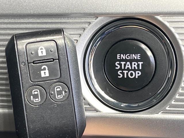 スペーシアカスタム ハイブリッドXS 4WD 両側電動ドア バックカメラ 衝突被害軽減システム レーダークルーズ 禁煙車 ハーフレザーシート コーナーセンサー スマートキー LEDヘッド オートハイビーム 車線逸脱警報 オートライト(43枚目)