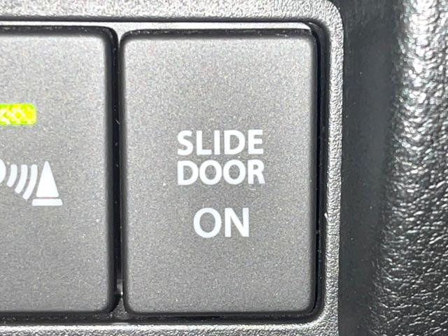 スペーシアカスタム ハイブリッドXS 4WD 両側電動ドア バックカメラ 衝突被害軽減システム レーダークルーズ 禁煙車 ハーフレザーシート コーナーセンサー スマートキー LEDヘッド オートハイビーム 車線逸脱警報 オートライト(53枚目)