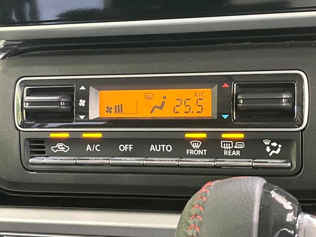 スペーシアカスタム ハイブリッドXS 4WD 両側電動ドア バックカメラ 衝突被害軽減システム レーダークルーズ 禁煙車 ハーフレザーシート コーナーセンサー スマートキー LEDヘッド オートハイビーム 車線逸脱警報 オートライト(58枚目)