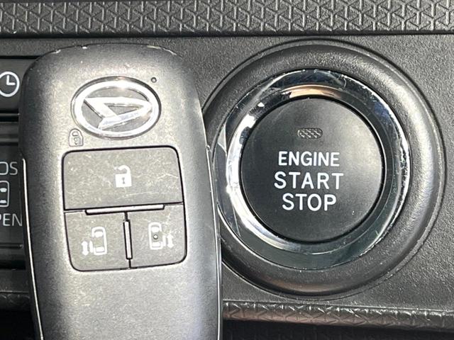 タント カスタムX 両側電動ドア 純正SDナビ バックカメラ スマートアシスト 禁煙車 ハーフレザーシート ドラレコ コーナーセンサー スマートキー LEDヘッド ビルトインETC オートライト オートエアコン(41枚目)