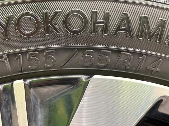 タント カスタムX 両側電動ドア 純正SDナビ バックカメラ スマートアシスト 禁煙車 ハーフレザーシート ドラレコ コーナーセンサー スマートキー LEDヘッド ビルトインETC オートライト オートエアコン(62枚目)