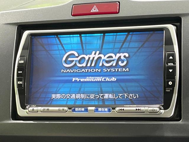 フリード G ジャストセレクション 電動スライドドア 純正SDナビ バックカメラ 禁煙車 スマートキー HIDヘッド ETC オートエアコン Bluetooth接続 CD DVD再生 地デジ(3枚目)