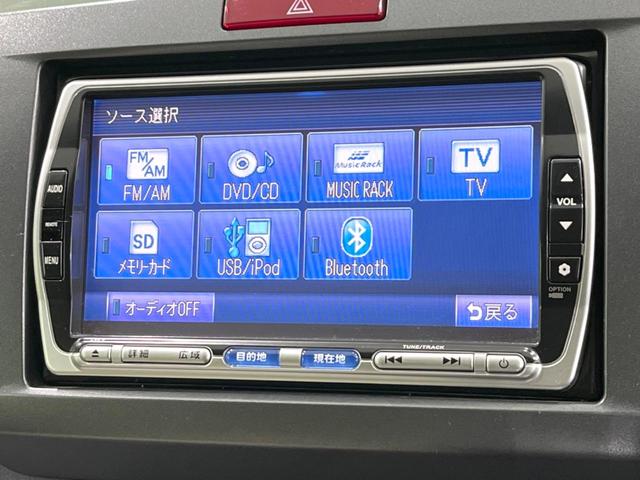 フリード G ジャストセレクション 電動スライドドア 純正SDナビ バックカメラ 禁煙車 スマートキー HIDヘッド ETC オートエアコン Bluetooth接続 CD DVD再生 地デジ(35枚目)