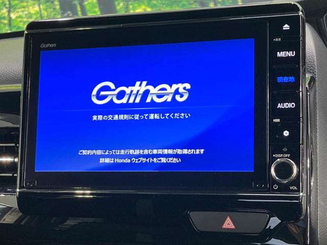 N-BOXカスタム Lターボ 両側電動ドア 純正8型ナビ バックカメラ ホンダセンシング レーダークルーズ 禁煙車 ハーフレザーシート ドラレコ コーナーセンサー スマートキー LEDヘッド ビルトインETC 車線逸脱警報(5枚目)