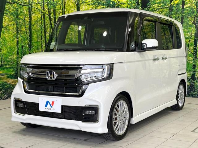 N-BOXカスタム Lターボ 両側電動ドア 純正8型ナビ バックカメラ ホンダセンシング レーダークルーズ 禁煙車 ハーフレザーシート ドラレコ コーナーセンサー スマートキー LEDヘッド ビルトインETC 車線逸脱警報(68枚目)
