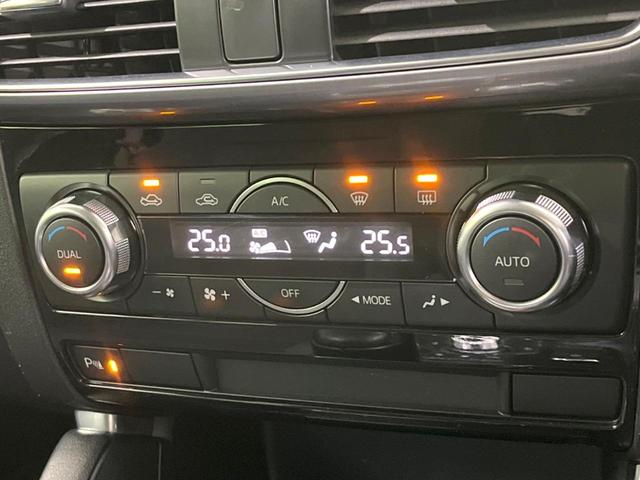 CX-5 XD プロアクティブ 4WD マツダコネクトナビ バックカメラ 衝突被害軽減システム レーダークルーズ 禁煙車 ドラレコ コーナーセンサー LEDヘッド ビルトインETC 車線逸脱警報 オートライト デュアルエアコン(7枚目)