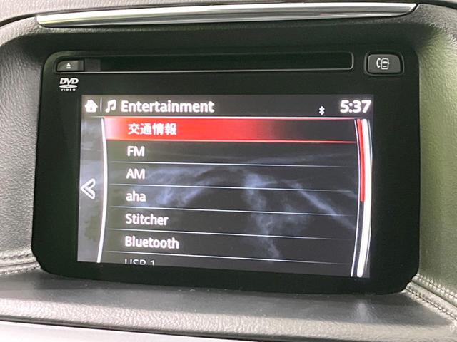 CX-5 XD プロアクティブ 4WD マツダコネクトナビ バックカメラ 衝突被害軽減システム レーダークルーズ 禁煙車 ドラレコ コーナーセンサー LEDヘッド ビルトインETC 車線逸脱警報 オートライト デュアルエアコン(35枚目)