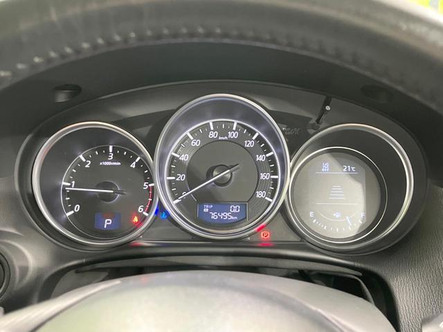 CX-5 XD プロアクティブ 4WD マツダコネクトナビ バックカメラ 衝突被害軽減システム レーダークルーズ 禁煙車 ドラレコ コーナーセンサー LEDヘッド ビルトインETC 車線逸脱警報 オートライト デュアルエアコン(42枚目)