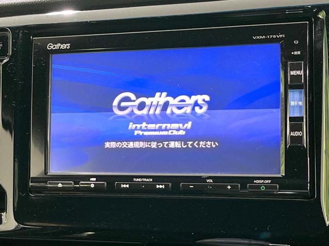 N-WGNカスタム G・Lパッケージ 純正SDナビ バックカメラ 禁煙車 ハーフレザーシート スマートキー HIDヘッド ビルトインETC クルコン オートライト オートエアコン 純正14インチアルミ Bluetooth CD(3枚目)