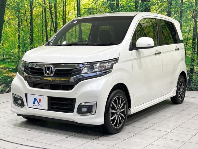 N-WGNカスタム G・Lパッケージ 純正SDナビ バックカメラ 禁煙車 ハーフレザーシート スマートキー HIDヘッド ビルトインETC クルコン オートライト オートエアコン 純正14インチアルミ Bluetooth CD(24枚目)