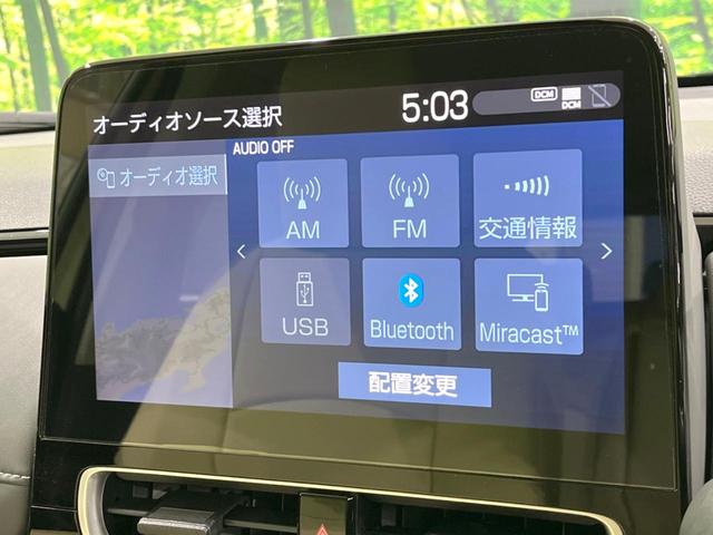 アクア G 純正10.5インチディスプレイ バックカメラ セーフティセンス レーダークルーズ 禁煙車 コーナーセンサー LEDヘッド ETC オートハイビーム 車線逸脱警報 オートライト オートエアコン(35枚目)