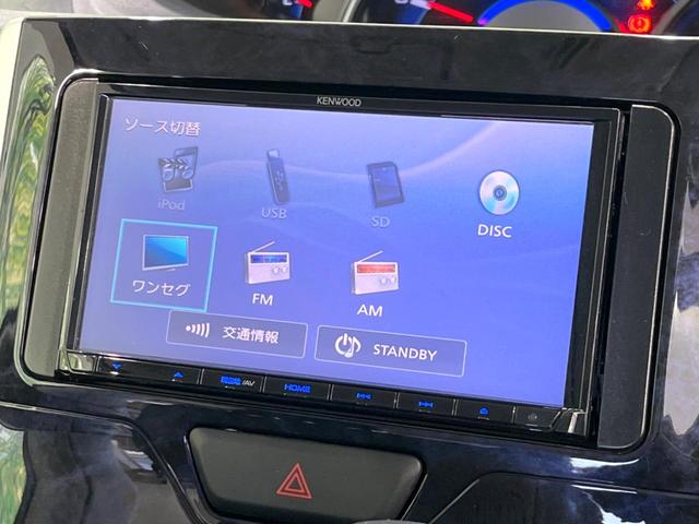 タント カスタムX トップエディションSAIII 4WD 電動スライドドア SDナビ バックカメラ 衝突被害軽減システム 禁煙車 ハーフレザーシート シートヒーター ドラレコ スマートキー LEDヘッド オートハイビーム 車線逸脱警報 オートライト(54枚目)