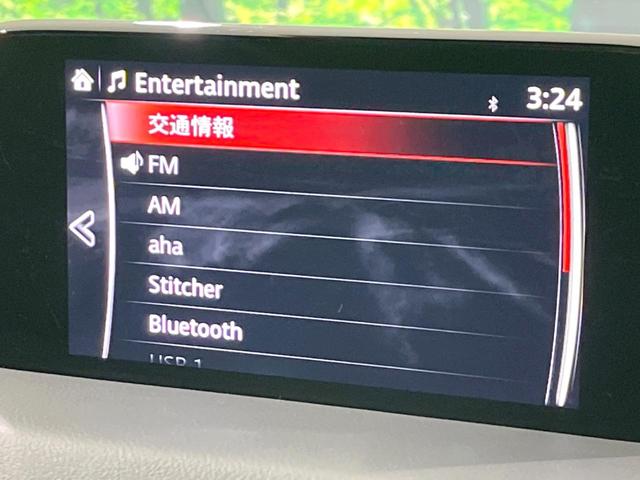 CX-5 25S プロアクティブ 4WD マツダコネクト バックカメラ 衝突被害軽減システム レーダークルーズ 禁煙車 電動リアゲート パワーシート ドラレコ コーナーセンサー スマートキー LEDヘッド ETC オートライト(35枚目)