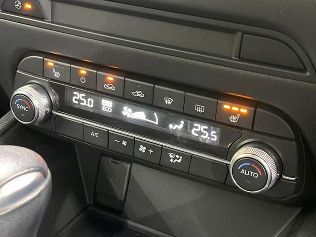 CX-5 25S プロアクティブ 4WD マツダコネクト バックカメラ 衝突被害軽減システム レーダークルーズ 禁煙車 電動リアゲート パワーシート ドラレコ コーナーセンサー スマートキー LEDヘッド ETC オートライト(44枚目)