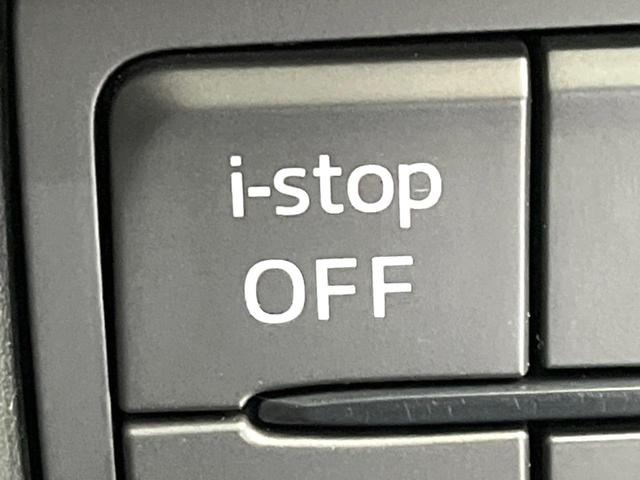 CX-5 25S プロアクティブ 4WD マツダコネクト バックカメラ 衝突被害軽減システム レーダークルーズ 禁煙車 電動リアゲート パワーシート ドラレコ コーナーセンサー スマートキー LEDヘッド ETC オートライト(45枚目)