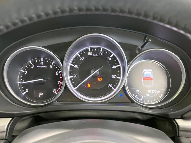 CX-5 25S プロアクティブ 4WD マツダコネクト バックカメラ 衝突被害軽減システム レーダークルーズ 禁煙車 電動リアゲート パワーシート ドラレコ コーナーセンサー スマートキー LEDヘッド ETC オートライト(52枚目)