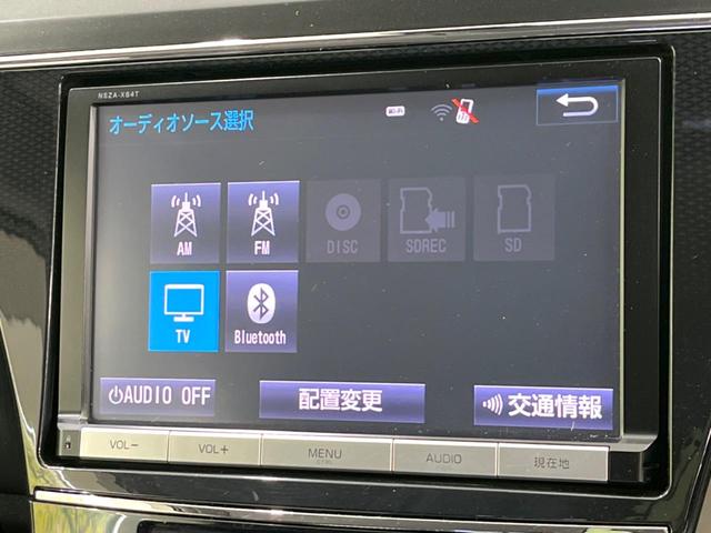 プリウスアルファ G 純正8型ナビ バックカメラ 衝突被害軽減システム レーダークルーズ 禁煙車 ハーフレザーシート パワーシート ドラレコ スマートキー LEDヘッド ビルトインETC オートハイビーム 車線逸脱警報(35枚目)