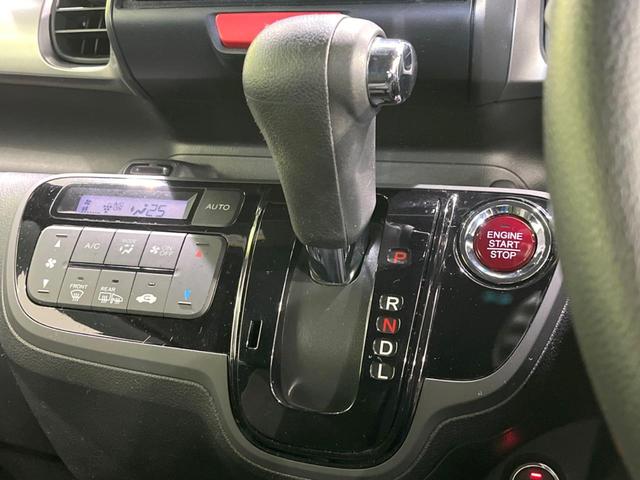 N-BOXスラッシュ G・Lパッケージ 4WD SDナビ バックカメラ 禁煙車 シートヒーター スマートキー ビルトインETC オートエアコン Bluetooth CD DVD再生 フルセグTV(53枚目)