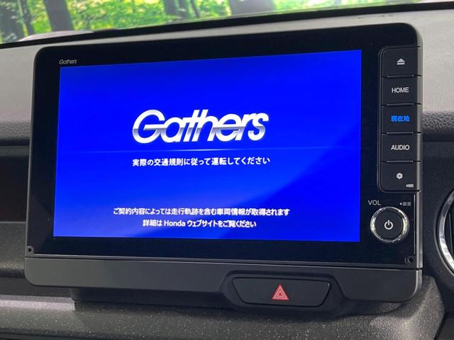 N-BOXカスタム ベースグレード 両側電動ドア 純正SDナビ バックカメラ 衝突被害軽減システム レーダークルーズ 禁煙車 ドラレコ コーナーセンサー スマートキー LEDヘッド ビルトインETC オートハイビーム 車線逸脱警報(3枚目)